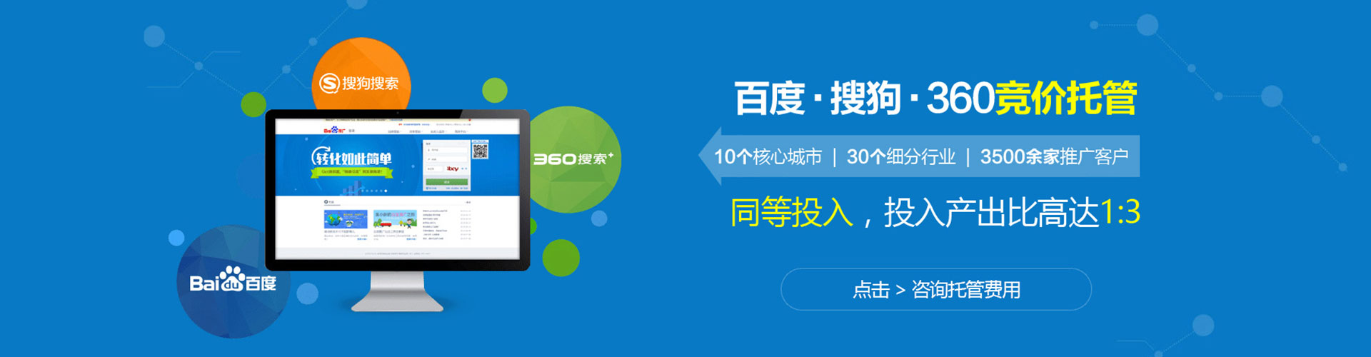 两当百度竞价排名